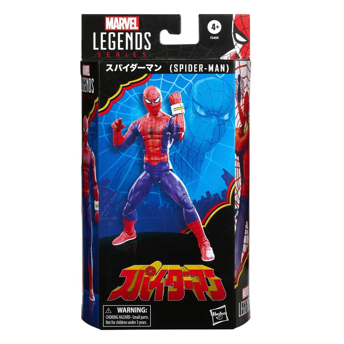Marvel Legends Spider-Man 60th Anniversary Japanese Spider-Man Hasbro No Protector Case